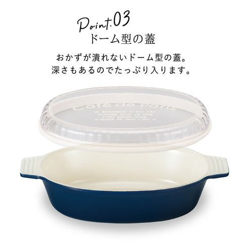 PARIS オーバルディッシュランチ Cafe de Paris 抗菌.|s5